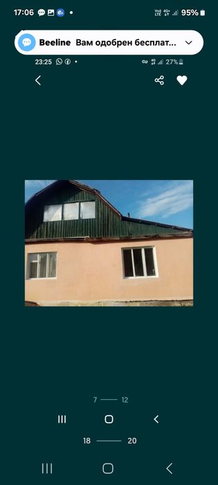 2Дома на одном участке..