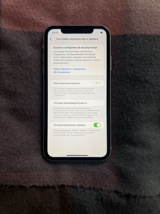 Айфон 11, iphone 11