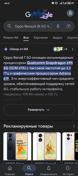 Обмен на что то стоющие
