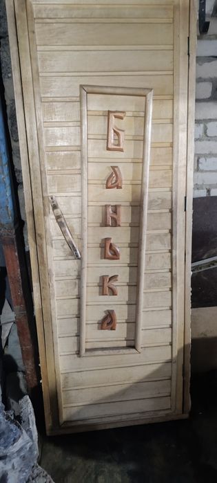 Продам двери для бани б/у
