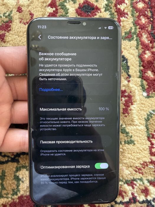 Iphone 11 pro………