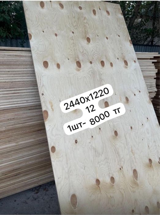 Сапалы фанера 12 және 18 мм