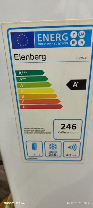 Продам морозильный ларь.