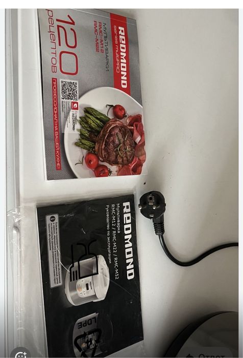 Мультиварка (1 раз пользовалсь)