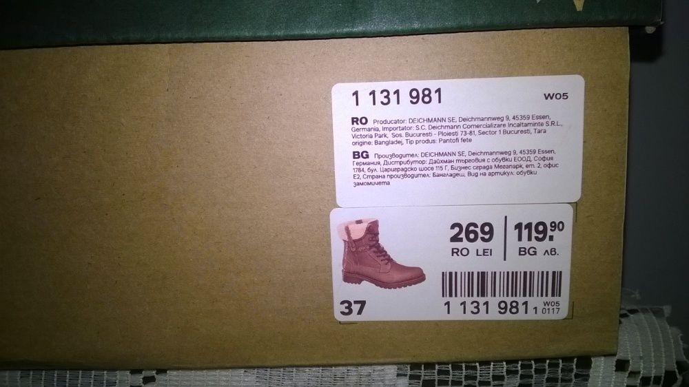 Vand ghete dama "highland creek", piele naturala impermeabila
