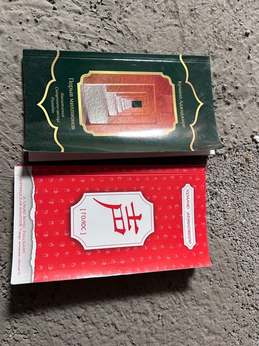 Астана Книги разные от 1500