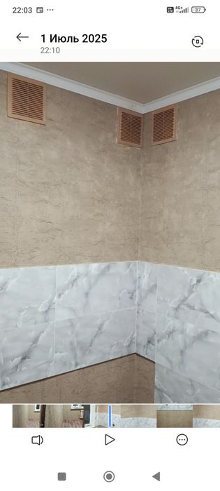 Кафельщик, сантехник