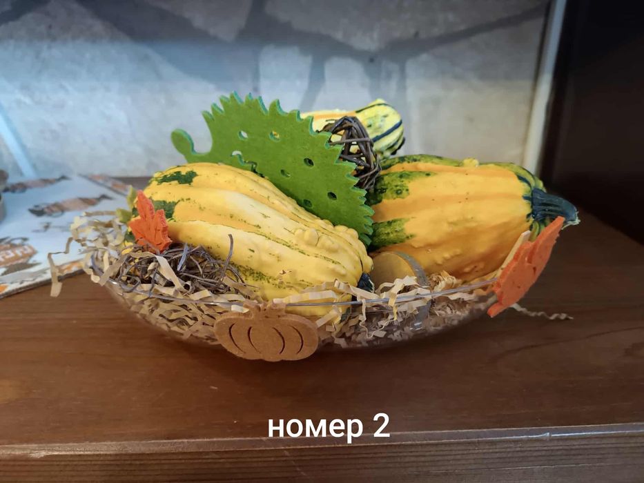 Подаръчни есенни сетове от декоративни тикви