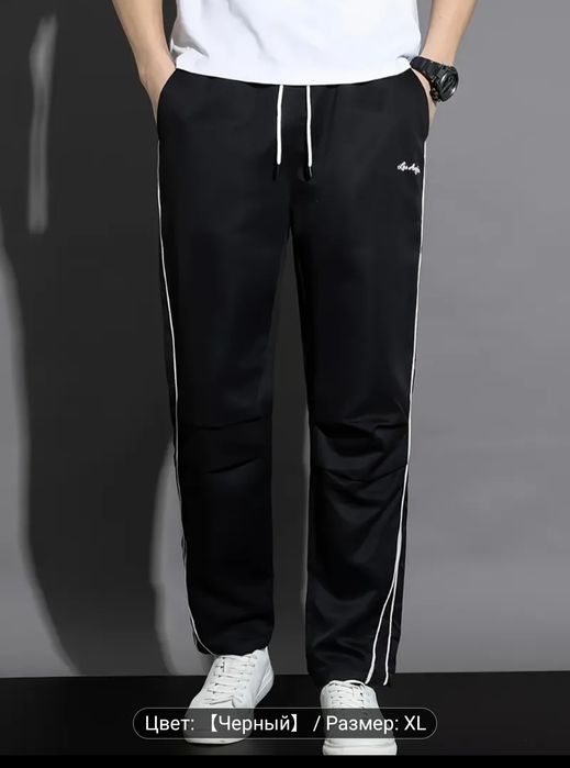 Спортивные штаны, бренд Франция.