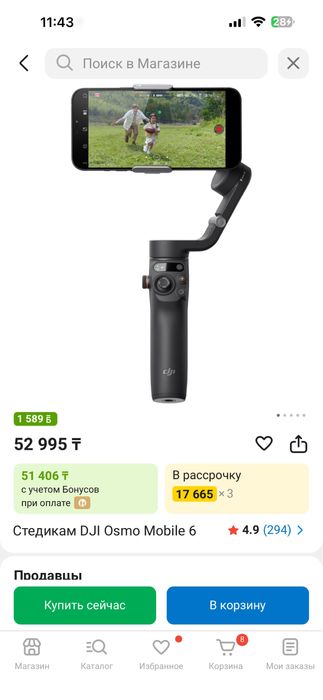 Стедикам DJI Osmo Mobile 6