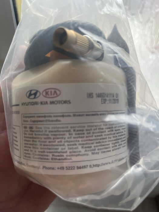 Компресор (комплект)