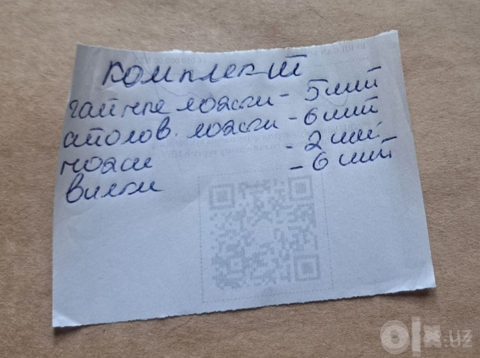 Кухонный набор вилок и ложек