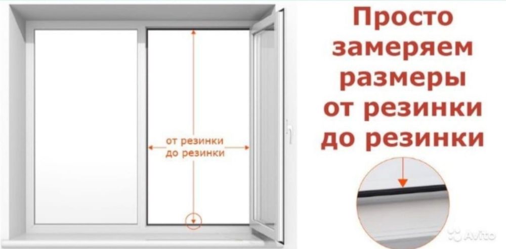 Маскитные защитные сетки разных видов  !