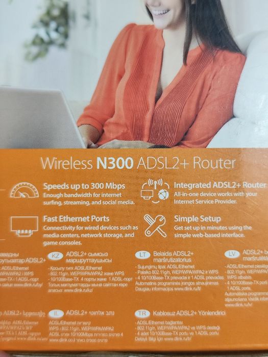 Маршрутизатор (роутер)