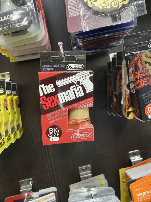 Аромизатор Contex