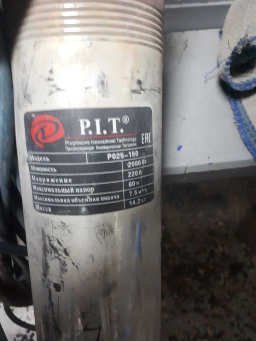 Продаётся вибратор