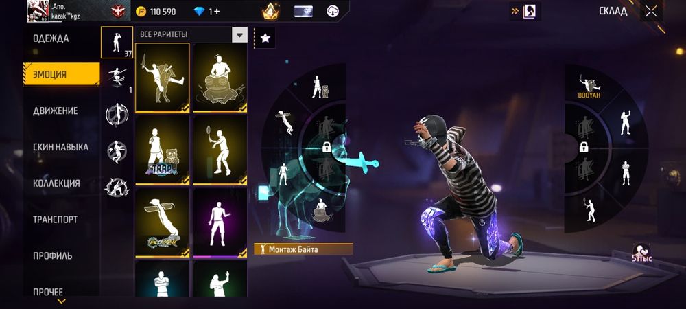 Фри файр аккаунт срочно