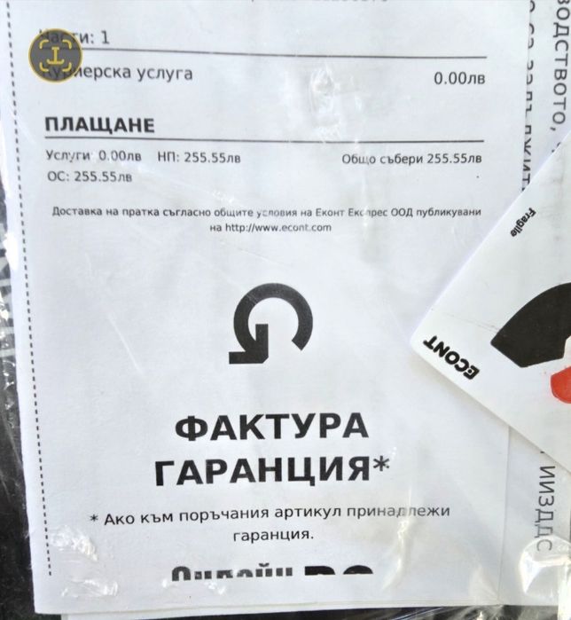 Жираф Pawermat за шлаифане на стени