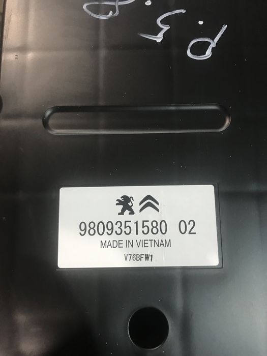 Субуфер за Пежо Peugeot 3008 5008 2016-2024 година