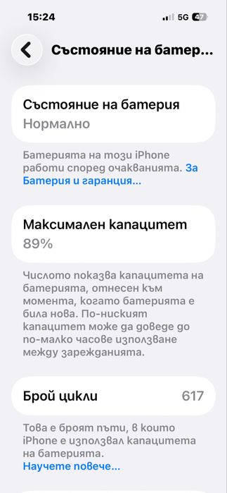 Iphone 15 pro 512 GB