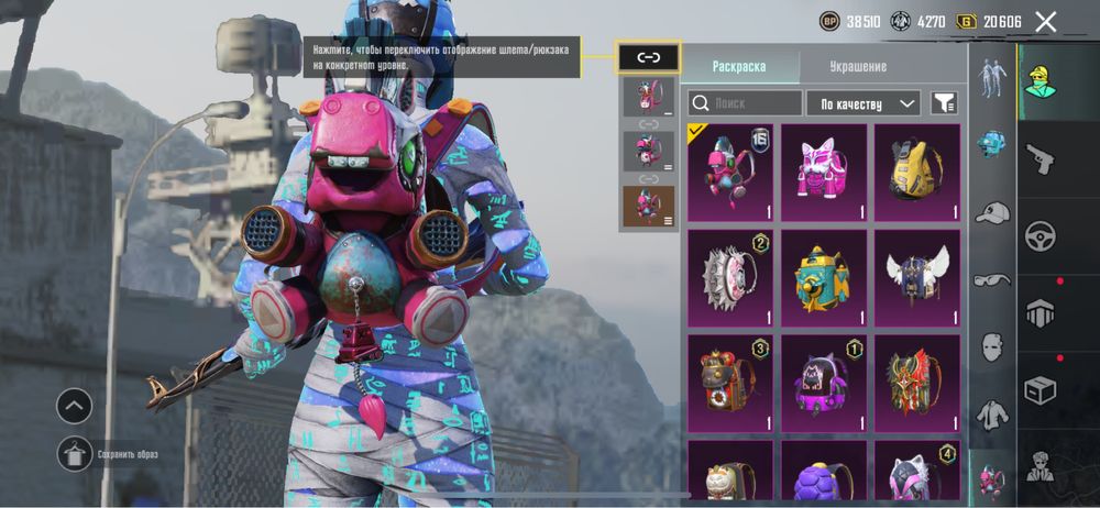 Продаю хороший аккаунт в PUBG MOBILE