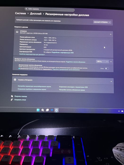 Компьютер игравой