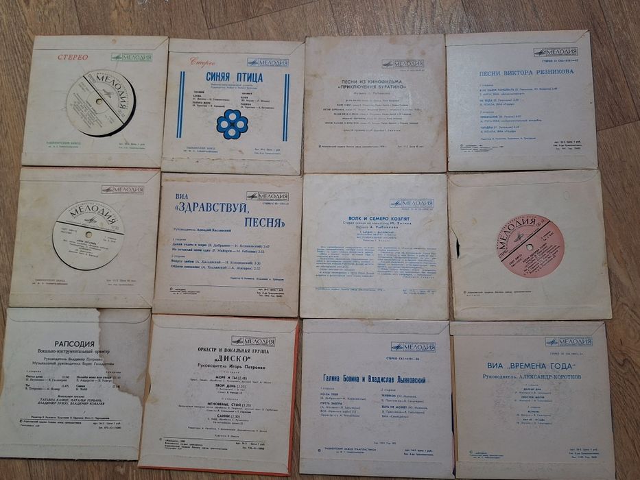 Продам пластинки