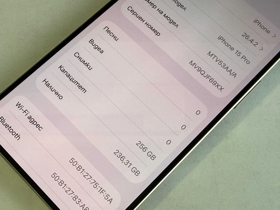 iPhone 15 Pro 256gb 94% батерия.Гаранция