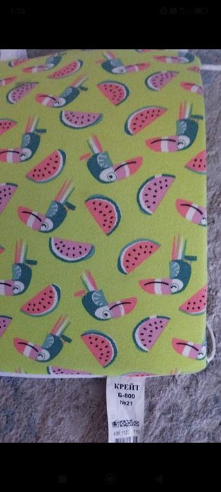 Продам подушку фрейда