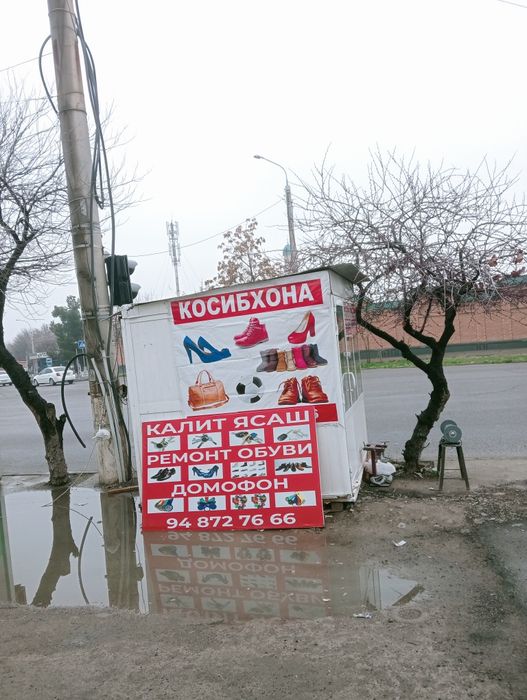 Kalit yasash ustaxonasi