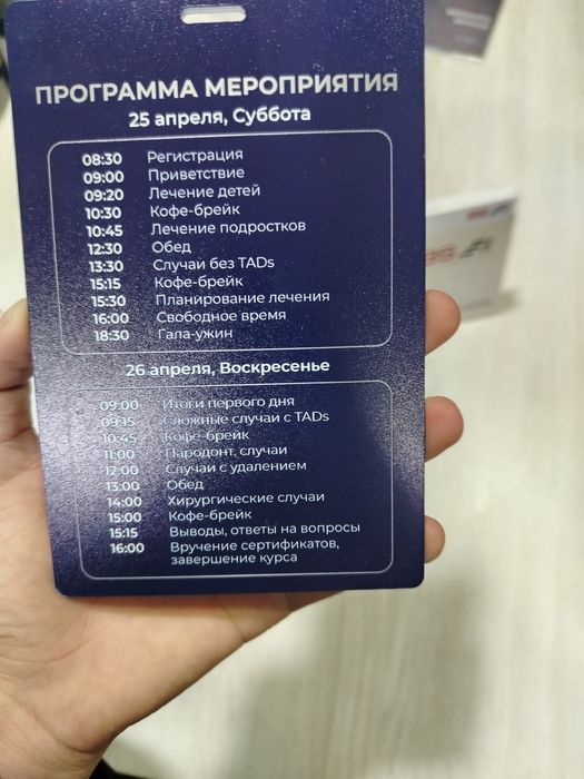 Grafik dezaynir xizmati... Barcha turdagi reklama mahsulotlari