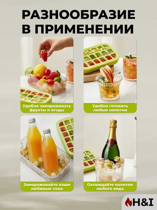 Форма для льда с трубочкой, бутылка для охлаждения напитков