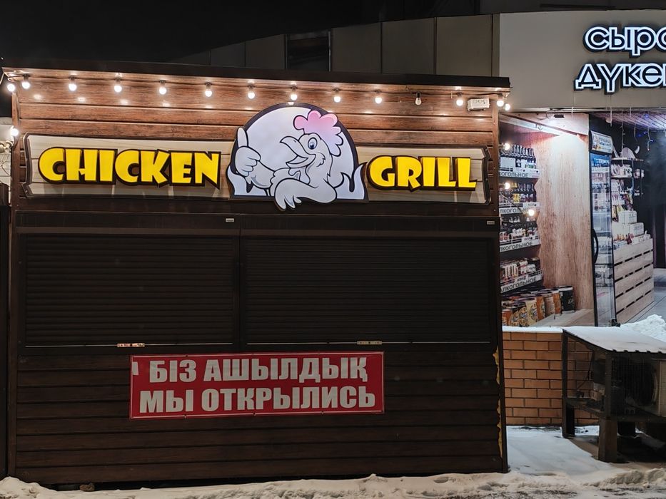 Продам павельона