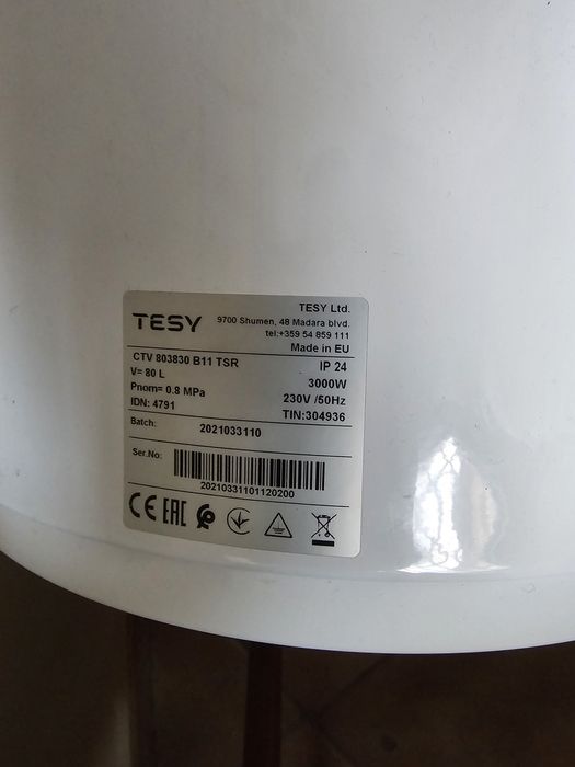 Продавам бойлер Tesy