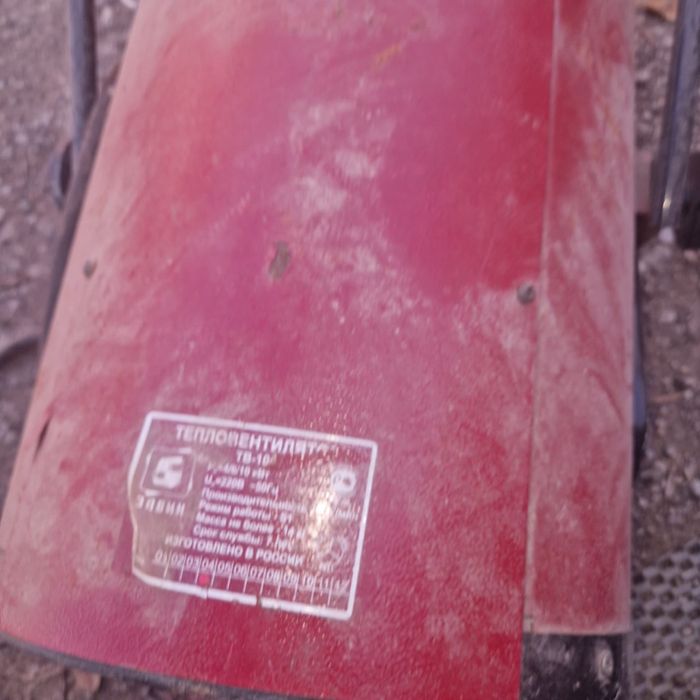 Пушка обогреватель