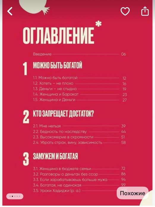 Продам новые книги