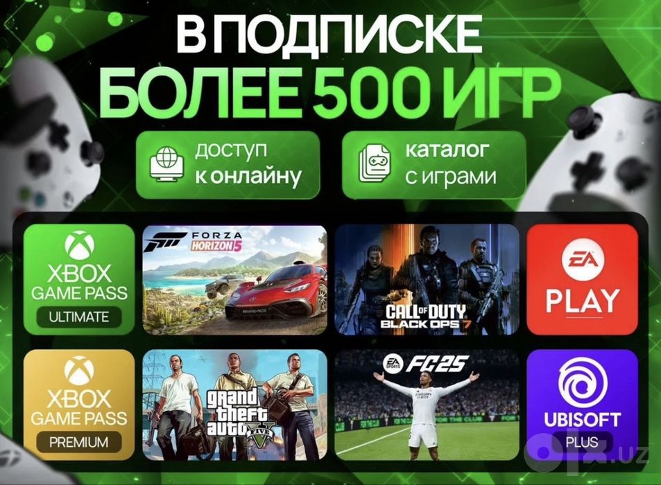 Подписка Xbox Game Pass Ultimate + EA Play