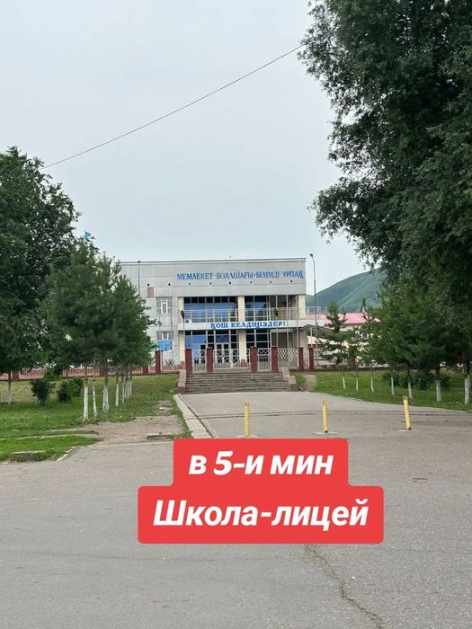 Рассрочка жоқ!!!