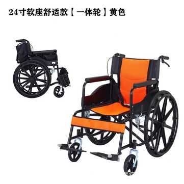 . N 42 Nogironlar aravachasi инвалидная коляска  2