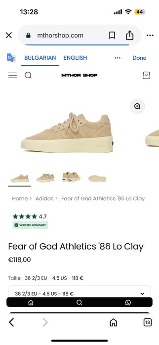 Маратонки Adidas