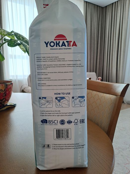 Продам памперсы для взрослых