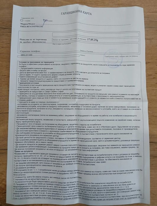 Samsung Galaxy Watch 7 44mm в ГАРАНЦИЯ