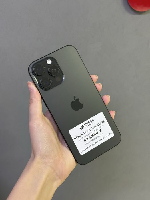 Iphone 16 Pro Max 256 GB | Mobile Zone