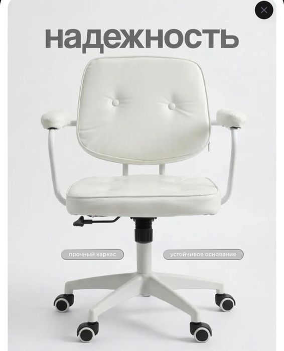 Кресло продам новый с каробкой