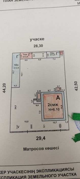 Продам добротный дом