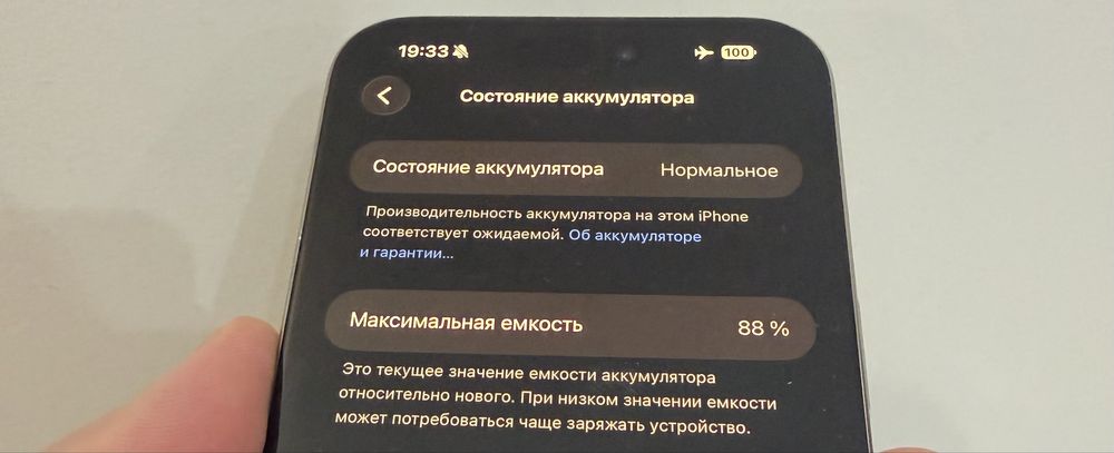 iPhone 17 Pro Max 256GB titanium