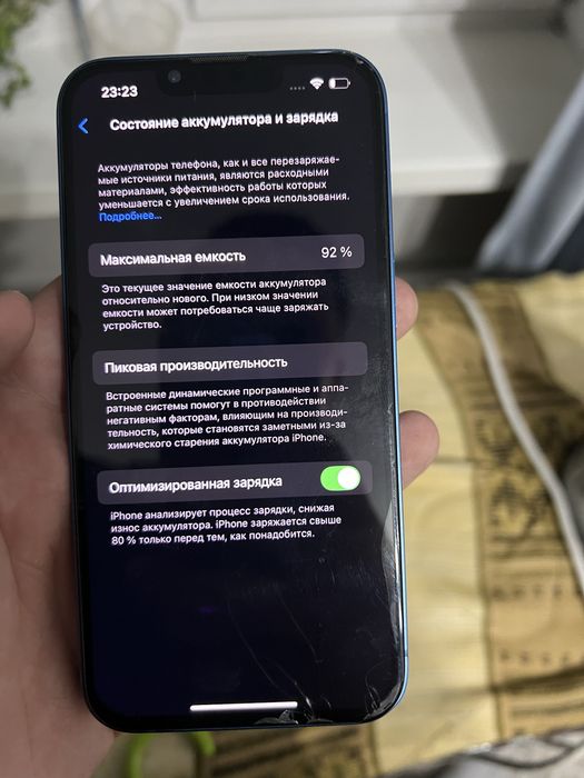 Iphone 13     Б/у