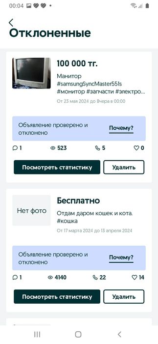 Манитор samsung sing master