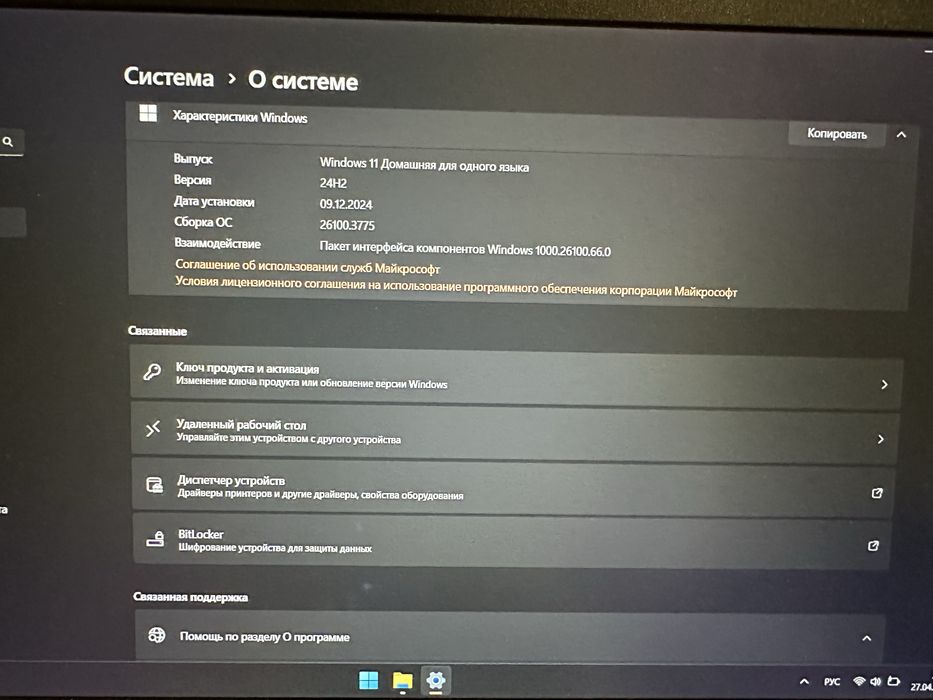 Ноутбук Acer Nitro 5