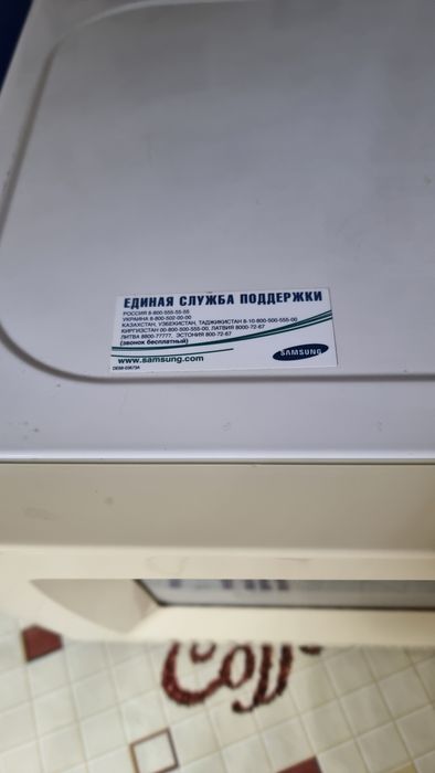 Микроволновка  Samsung